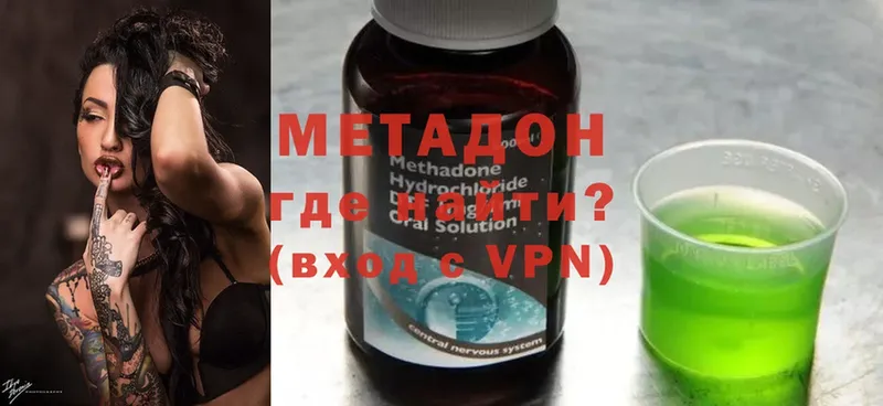 МЕТАДОН methadone  дарк нет клад  Вытегра  купить наркотик 